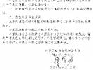 一顿怼！南通董事长范兵炮轰足协！他曾因质疑裁判被足协罚..